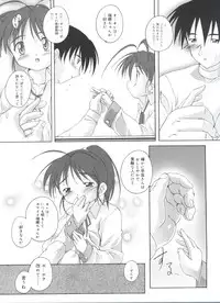 [Takase Yuu] Hare Dokidoki H Biyori