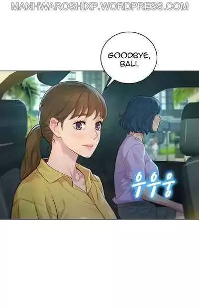 What do you Take me For? Ch.157/?