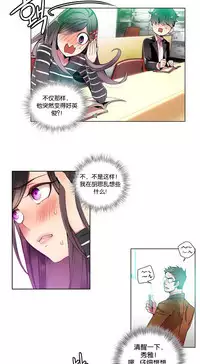 [Juder] 莉莉丝的脐带(Lilith`s Cord) Ch.1-25 [Chinese]