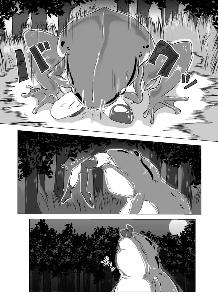 Marunomi Hakusho Kaeru no Harayome