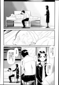 [Zummy] Reigetsu Ch.1-5