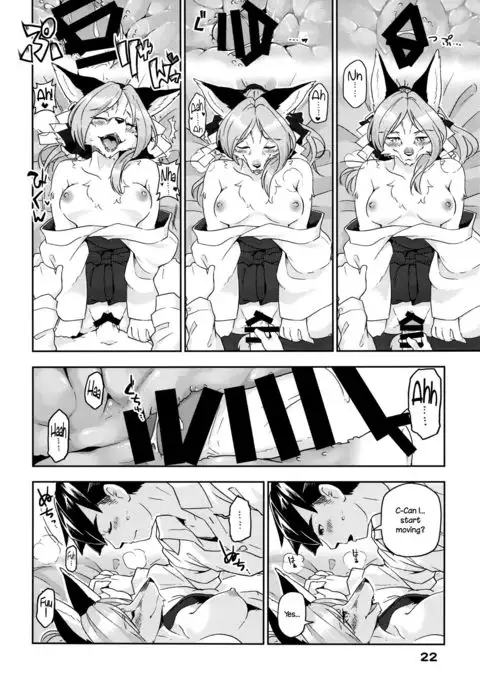 Toki ga Kuchite mo {NecroManCr}