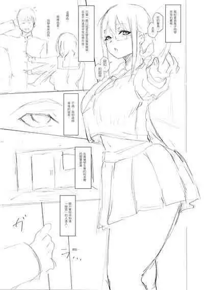 Tainsei Jokei Ikka | 慾求不滿的好色女一家人