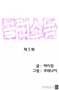 [Kurenai] Club Sodom Ch.1-18 (English) (Ongoing)