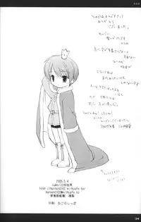 [cube (Enari Yumi)] Rakuji Rekitei - Retro Game Only Fan Book (Various)