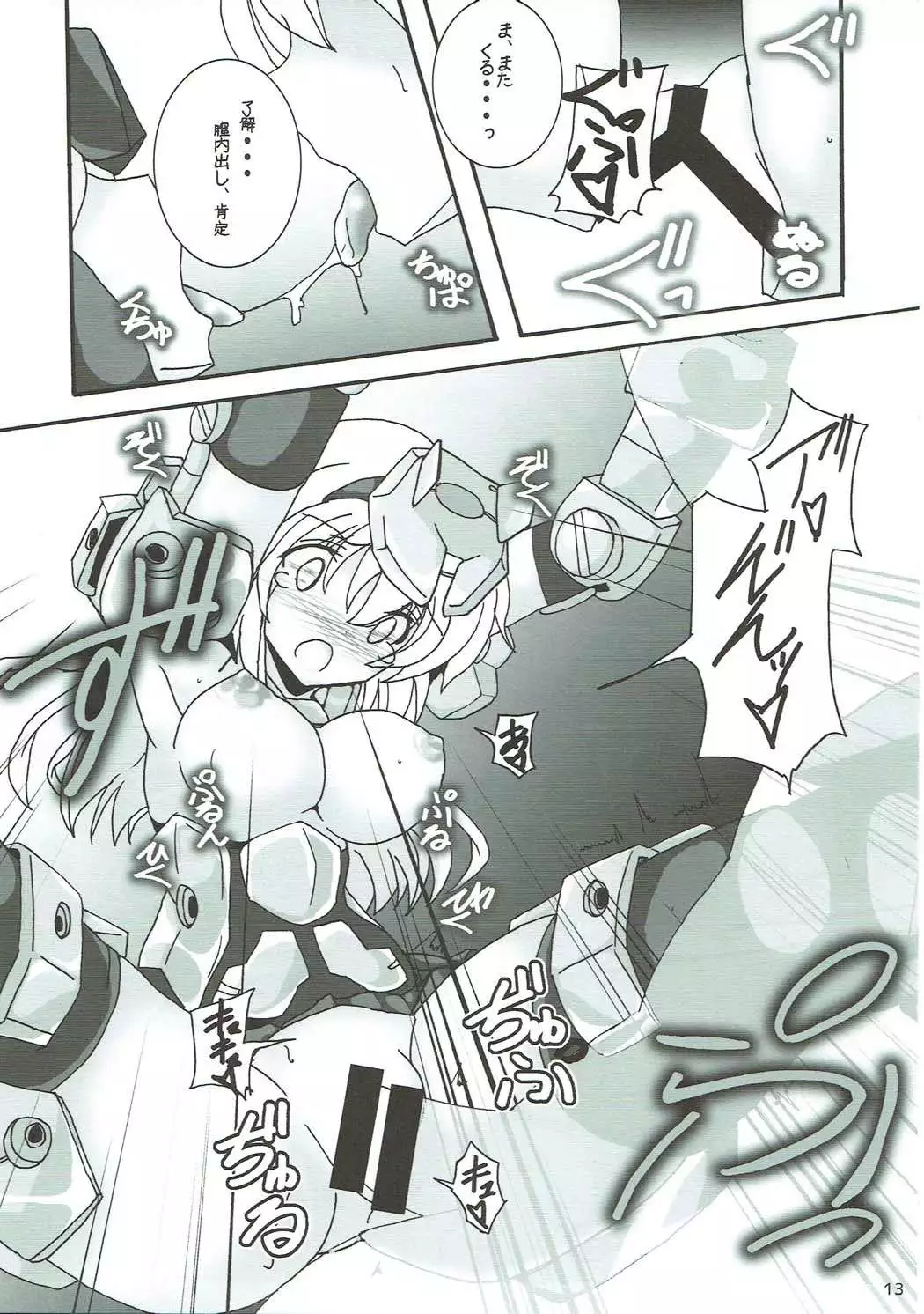 Architect Yoru no Gakushuu Mode