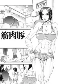 Gura Nyuutou - Escape chapter 6 [translated and uncensored]