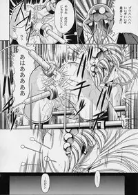 [Circle Taihei-Tengoku (Horikawa Gorou)] ROBIN (Ganbare Robocon)