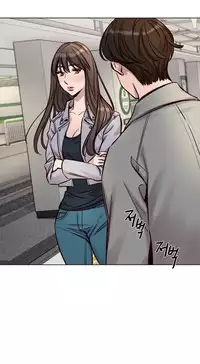 [Ramjak] Atonement Camp Ch.1-38 (English) (Ongoing)