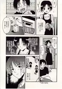 [Macky] Ai no Katachi