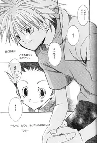 kimi to nara - if im with you (HunterxHunter)