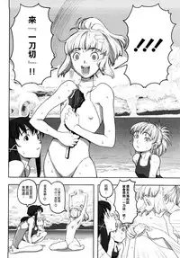 Load of Trash Kanzenban Ch. 1-19