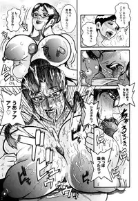 [Makigai Ikko] Miboujin Shakkin Jigoku