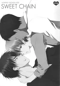 [ub-jets (Miu)] SWEET CHAIN (Kuroko no Basuke)