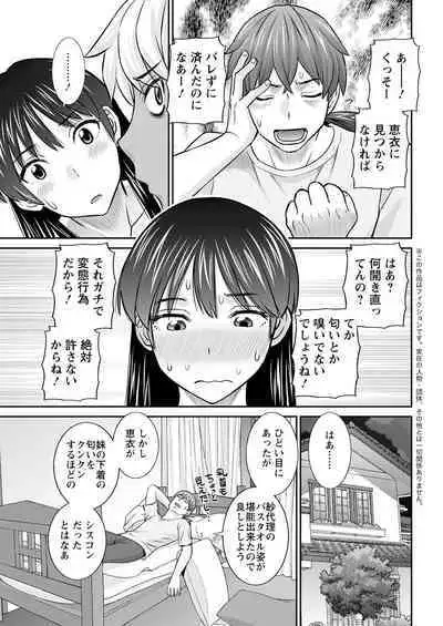 Action Pizazz 2023-02