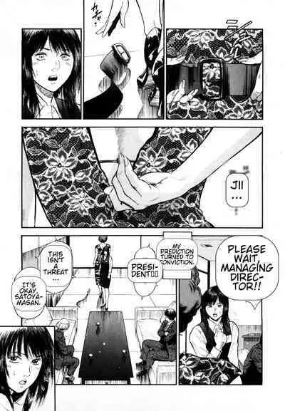 [Hiraoka Ryuichi] Datenshi no Yuuwaku -Office Angel Project- 2 English (MTL)