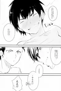 (C88) [Shiroino. (Nyarosu)] Yousuru ni Ore no Seishun Love Come wa Machigatteiru. (Daiya no Ace)