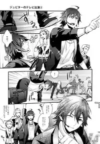 (SUPER MIRACLE FESTIV@L!! 2018) [Shuukyuu Itsukasei (Touya Tsuduru)] Sairoku (THE IDOLM@STER SideM)