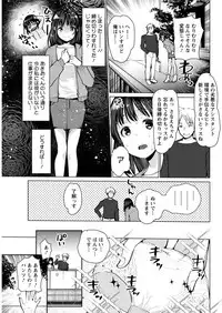 Action Pizazz 2018-12 [Digital]