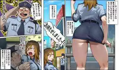[Kunaboto] Gal Keisatsukan Makiko (Digimon Story Cyber Sleuth) [Uncensored]