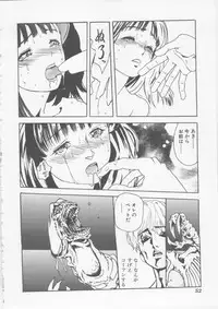 [HARUKI] Hena | Nirvana