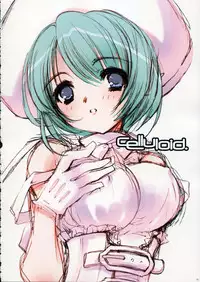 [Fujitsubo-Machine (Itou Noizi, kichiemo)] Fujitsubo-machine Red