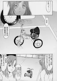 [SYU MURASAKI - HOOLIGANISM] Exhibition - File 06