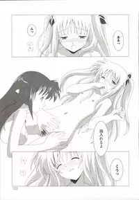 [Anthology] Mahou Shoujo LyriNana (Mahou Shoujo Lyrical Nanoha)