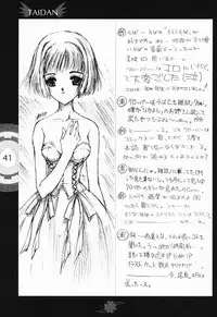 [Heart Works, Trap (Suzuhira Hiro, Urano Mami)] Chobi x ibohC (Various)