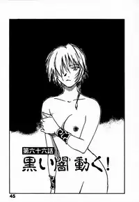 [Juichi Iogi] Reinou Tantei Miko / Phantom Hunter Miko 10