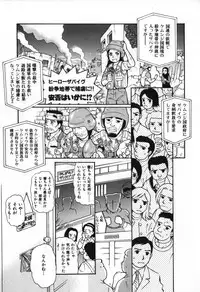 [Mercy Rabbit] Love Vibration