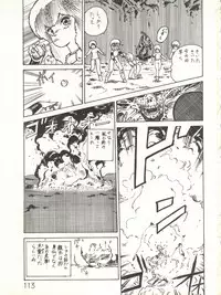 [Studio Awake (Various)] XSeed Soukan Junbigou