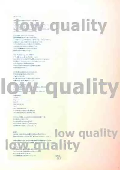 (C84) [Noatei (Ichikawa Noa)] Nikupurin (Boku wa Tomodachi ga Sukunai)