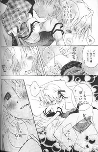 [HYPER BROND (Ichijo Karune)] Milky Punch (Digimon Adventure)