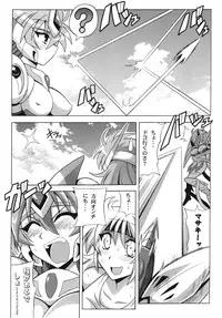 [Leaz Koubou (Oujano Kaze)] Tanktop ga Tamaranai! (Super Robot Wars) [Digital]