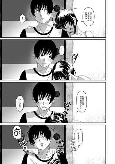 [Ryoh-zoh] Rarefure Ch. 01~31 [Chinese] [ELF个人汉化]