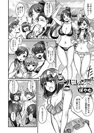 COMIC Shingeki 2021-04