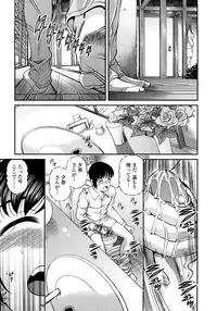 [Shion] Ingyaku no Rasen - Spiral of Indecent Oppresses [Decensored]