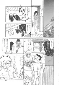 [Ayasaka Mitsune] Mizukagami no Mukougawa