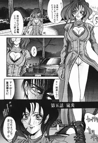 [Kotobuki Kazuki] NIGHT VISITOR