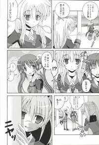 [Anthology] Mahou Shoujo Nanonano (Mahou Shoujo Lyrical Nanoha)