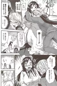 Monthly Vitaman 2010-02