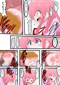 [KeySpa (Keyneq)] Oshiritataki sareru Onnanoko VOL.8 [Digital]