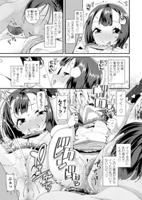 COMIC LO 2018-12 [Digital]