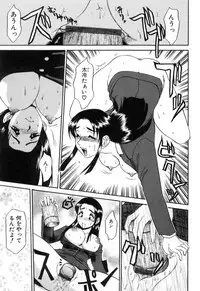 [Koshow Showshow] Hisho No Oshigoto