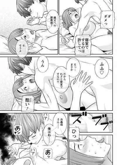 Action Pizazz 2023-03