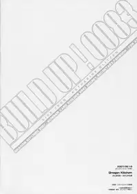 (C72) [Dragon Kitchen (Sasorigatame)] BUILD UP! 0083 (Gundam 0083 Card Builder)