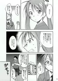 (C65) [Studio Kimigabuchi (Kimimaru)] Negimaru! (Mahou Sensei Negima!)