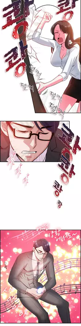 My Own Consolation Time Ch.1-16