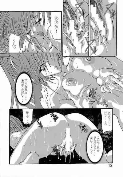 [Nyandaber (Various)] Kyuusen Kyoutei (Utawarerumono)